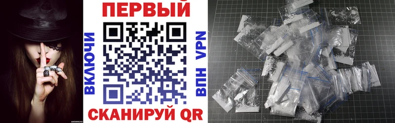 Амфетамин 97%  Купить  Жуковский 