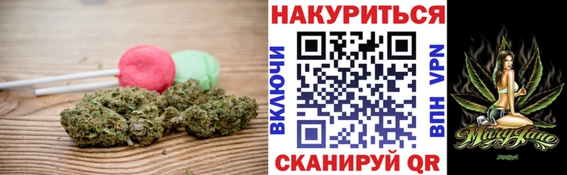 Купить  Жуковский  Cannafood конопля 