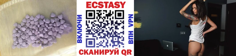 Ecstasy круглые  Купить  Жуковский 