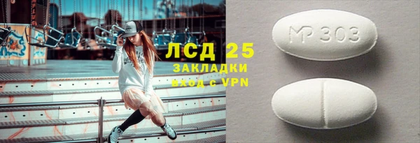 кристаллы Зеленокумск