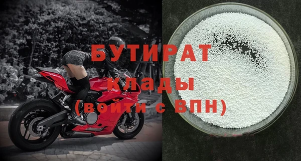 мет Зерноград