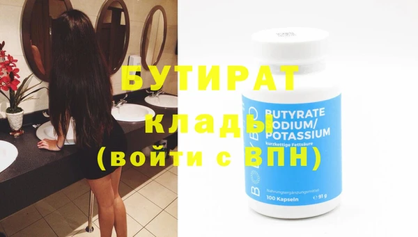 мяу мяу мука Зеленодольск